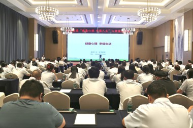 【溫暖?財(cái)鑫】財(cái)鑫集團(tuán)：從“心”出發(fā) 以關(guān)愛賦能 呵護(hù)員工健康成長