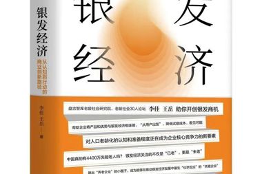 【書香?財(cái)鑫】十月書單推薦｜秋意濃，書香盈