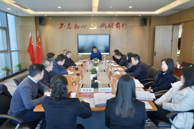 財鑫集團傳達學習中央經濟工作會議精神