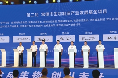 塑造新優(yōu)勢 搶占制高點——寫在科創(chuàng)·柳葉湖合成生物制造創(chuàng)新創(chuàng)業(yè)大賽即將舉辦之際