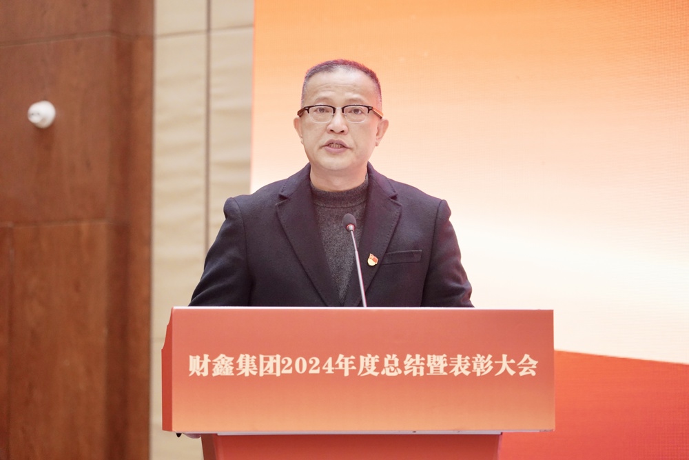 集團黨委委員、紀委書記、監(jiān)察專員辛龍主持會議