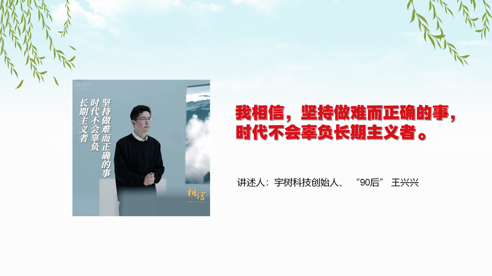 微信圖片_20250409140345