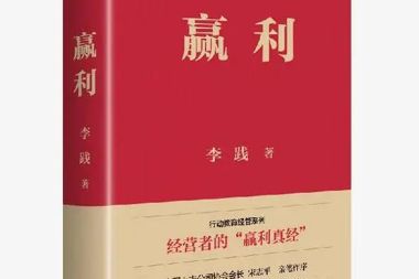 【書香?財(cái)鑫】閱讀越向上