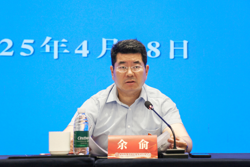 微信圖片_20250421175949