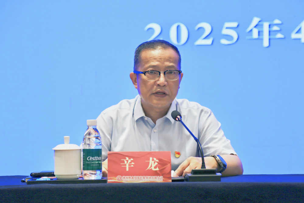 微信圖片_20250421175839
