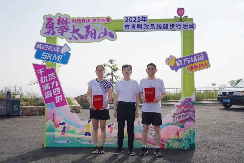 一等獎留影