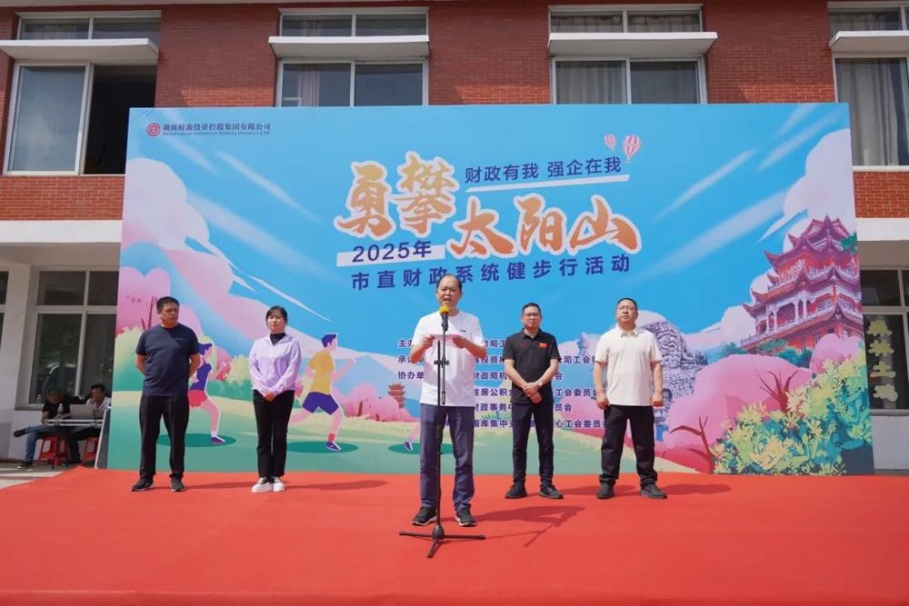 微信圖片_20250429171427