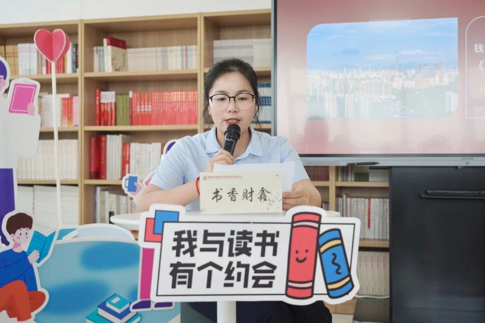 書友：婁佳