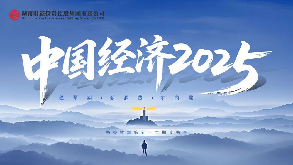微信圖片_20250514164904