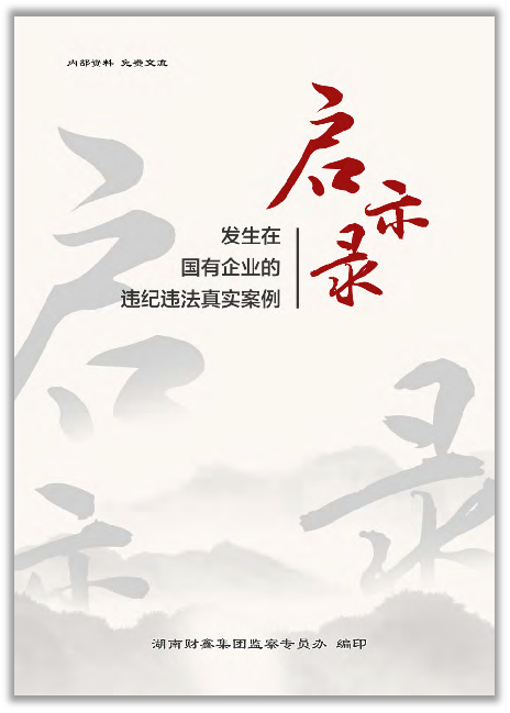 06d7fe0f1ca4195ff9c1e7e4193ada5