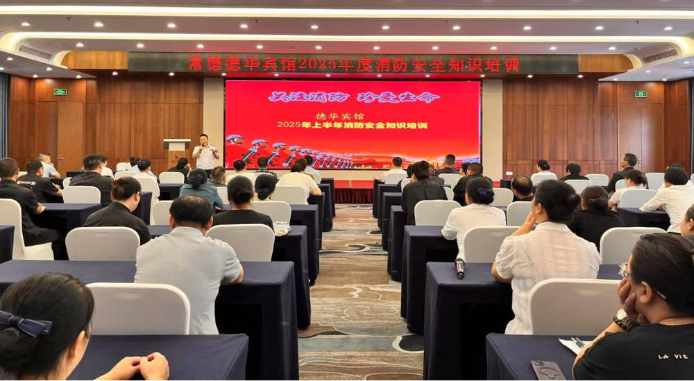 市消防支隊(duì)專家培訓(xùn)授課