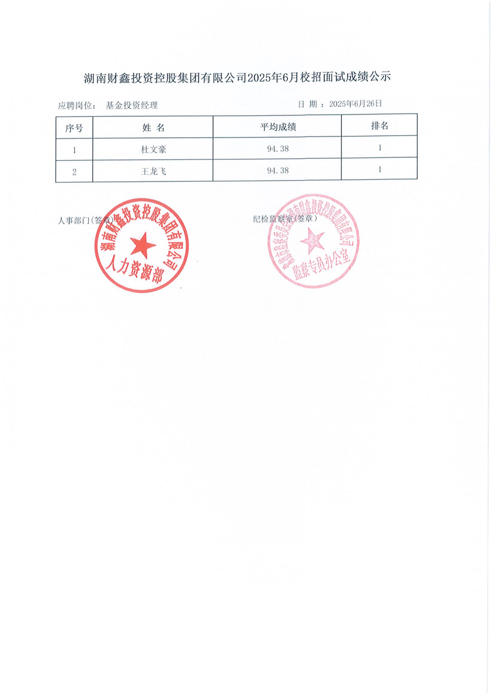 DOC062625-06262025174943_00