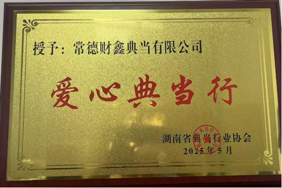 Image_20250704103406