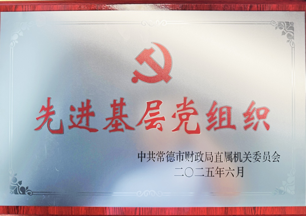 微信圖片_20250707101944