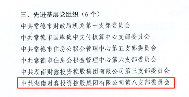 微信圖片_20250707102109